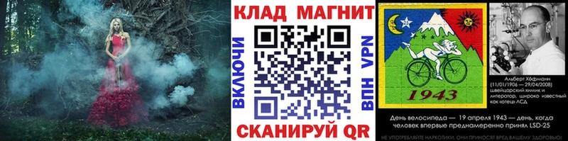 Купить наркотики цена Нурлат Alpha-PVP  Каннабис  Меф мяу мяу  НБОМе  Cocaine  ГАШ 