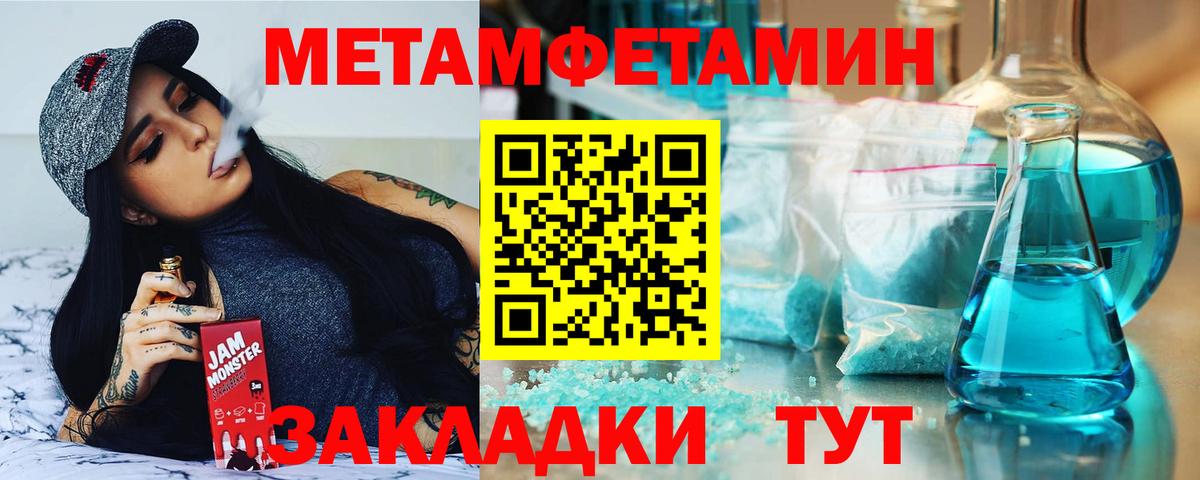 Нурлат  АМФ Premium  АМФЕТАМИН  Вход с VPN 