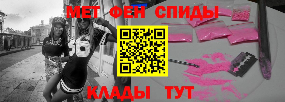 Amphetamine 98% Нурлат