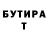 Меф VHQ Wanna Dust