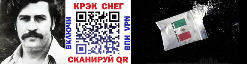 КОКАИН Fish Scale  Нурлат 