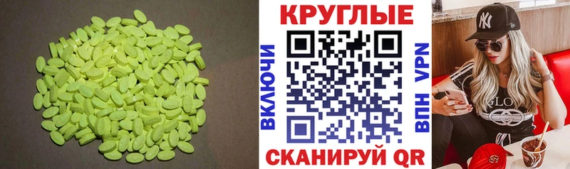 ЭКСТАЗИ Punisher  где найти   Нурлат 