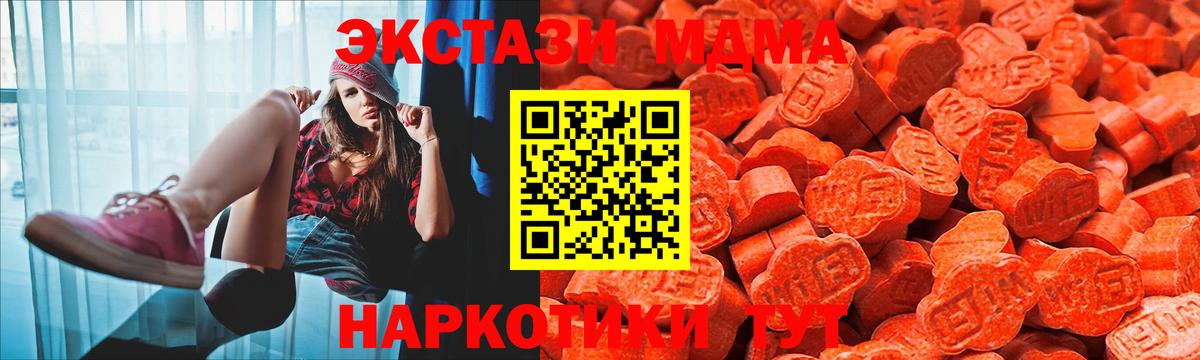 Экстази mix  Экстази таблы  Ecstasy  Нурлат  Вход с VPN 