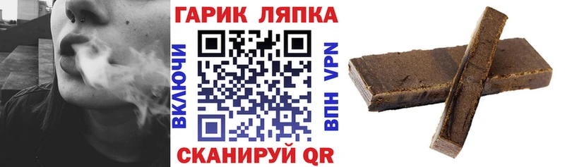 ГАШИШ гашик купить наркотик Нурлат
