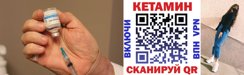 mega онион  Нурлат  КЕТАМИН VHQ 