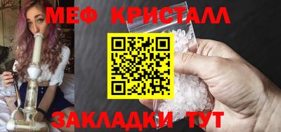 сатива Камышлов