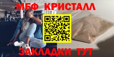 гашик Кандалакша