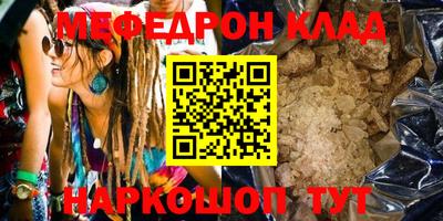 гашик Кандалакша