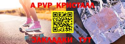 spice Канаш