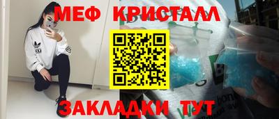 сатива Камышлов