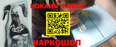 гашик Кандалакша