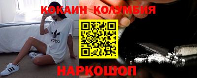 гашик Кандалакша