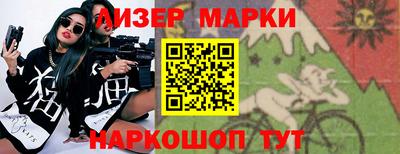 гашик Кандалакша