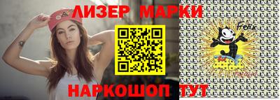 сатива Камышлов