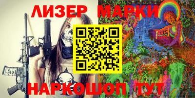 spice Канаш