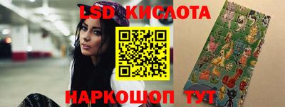 сатива Камышлов