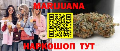 сатива Камышлов