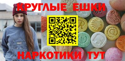 spice Канаш