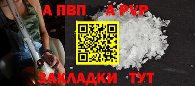 гашик Кандалакша