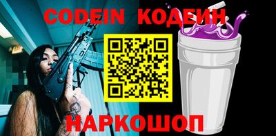 сатива Камышлов