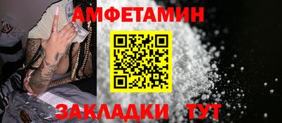 spice Канаш