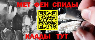 сатива Камышлов