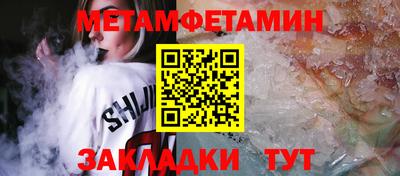 сатива Камышлов