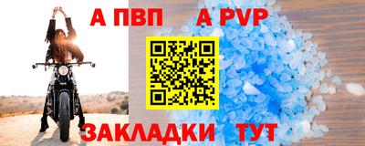 гашик Кандалакша