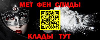 сатива Камышлов