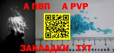 гашик Кандалакша