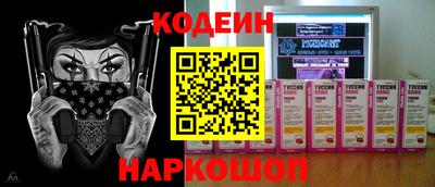 сатива Камышлов