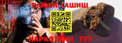 сатива Камышлов