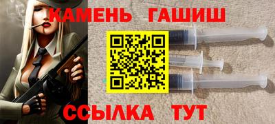 гашик Кандалакша
