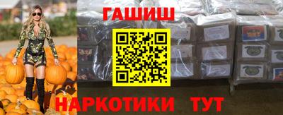гашик Кандалакша