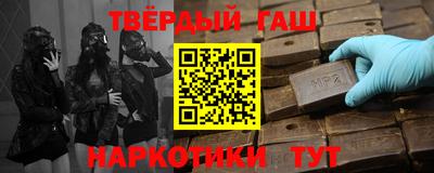 сатива Камышлов