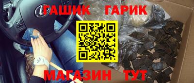 spice Канаш