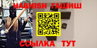 сатива Камышлов