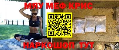 spice Канаш