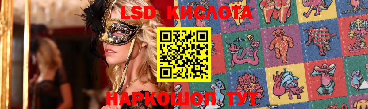 Нурлат  LSD-25 экстази ecstasy  ЛСД экстази  Вход с VPN  LSD-25 экстази ecstasy 