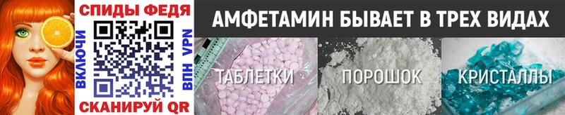 omg вход  Нурлат  МЕТАМФЕТАМИН пудра 