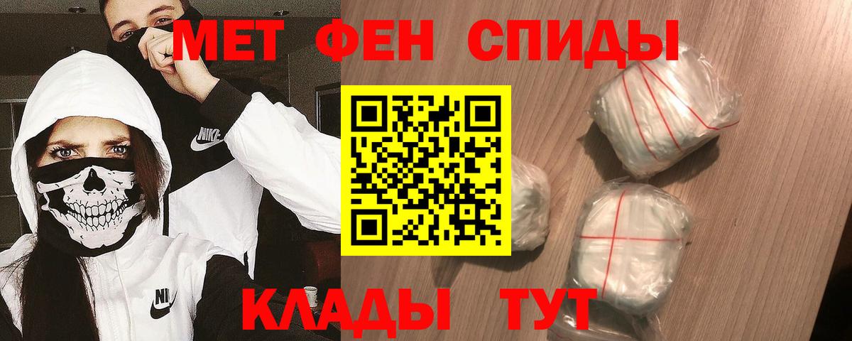 Нурлат  Первитин Декстрометамфетамин 99.9%  Первитин Декстрометамфетамин 99.9%  Вход с VPN 