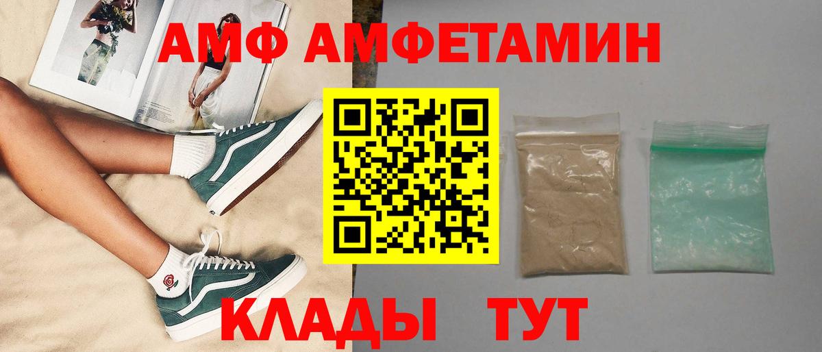 Метамфетамин винт Нурлат