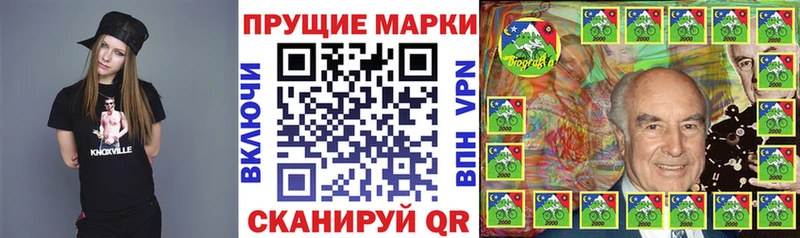 Марки 25I-NBOMe 1500мкг  Нурлат 