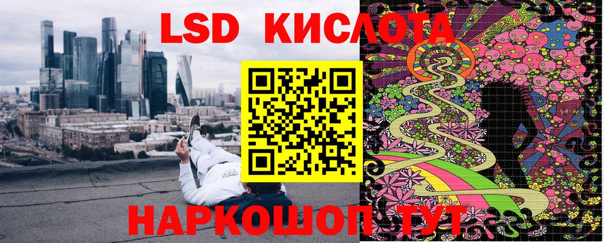 Марки N-bome 1,5мг Нурлат