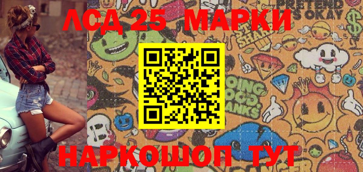 Марки N-bome  Марки N-bome 1,8мг  Вход с VPN  Нурлат  Марки N-bome 1,8мг 