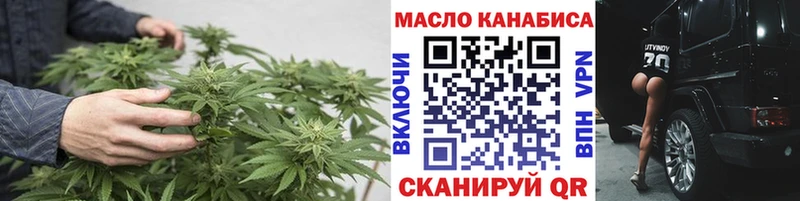 ТГК концентрат  Нурлат 